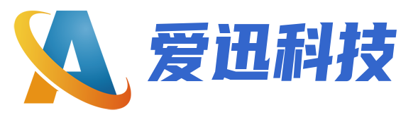 北京爱迅科技有限公司